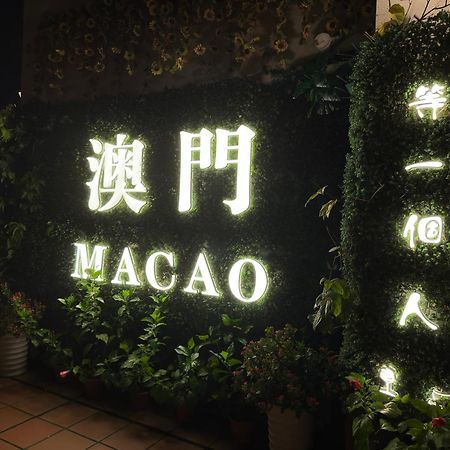 Hotel Guia Macau Buitenkant foto