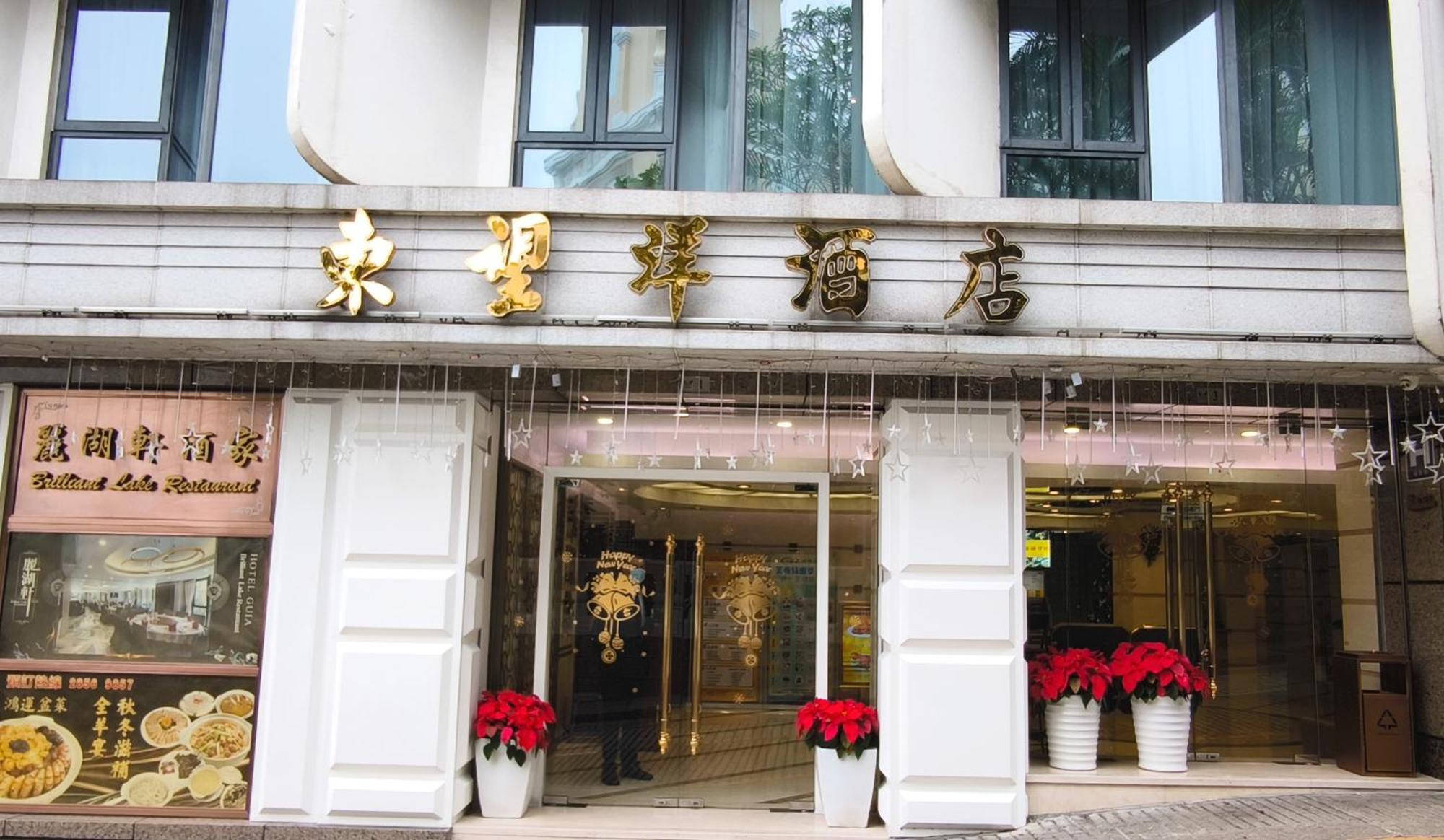 Hotel Guia Macau Buitenkant foto