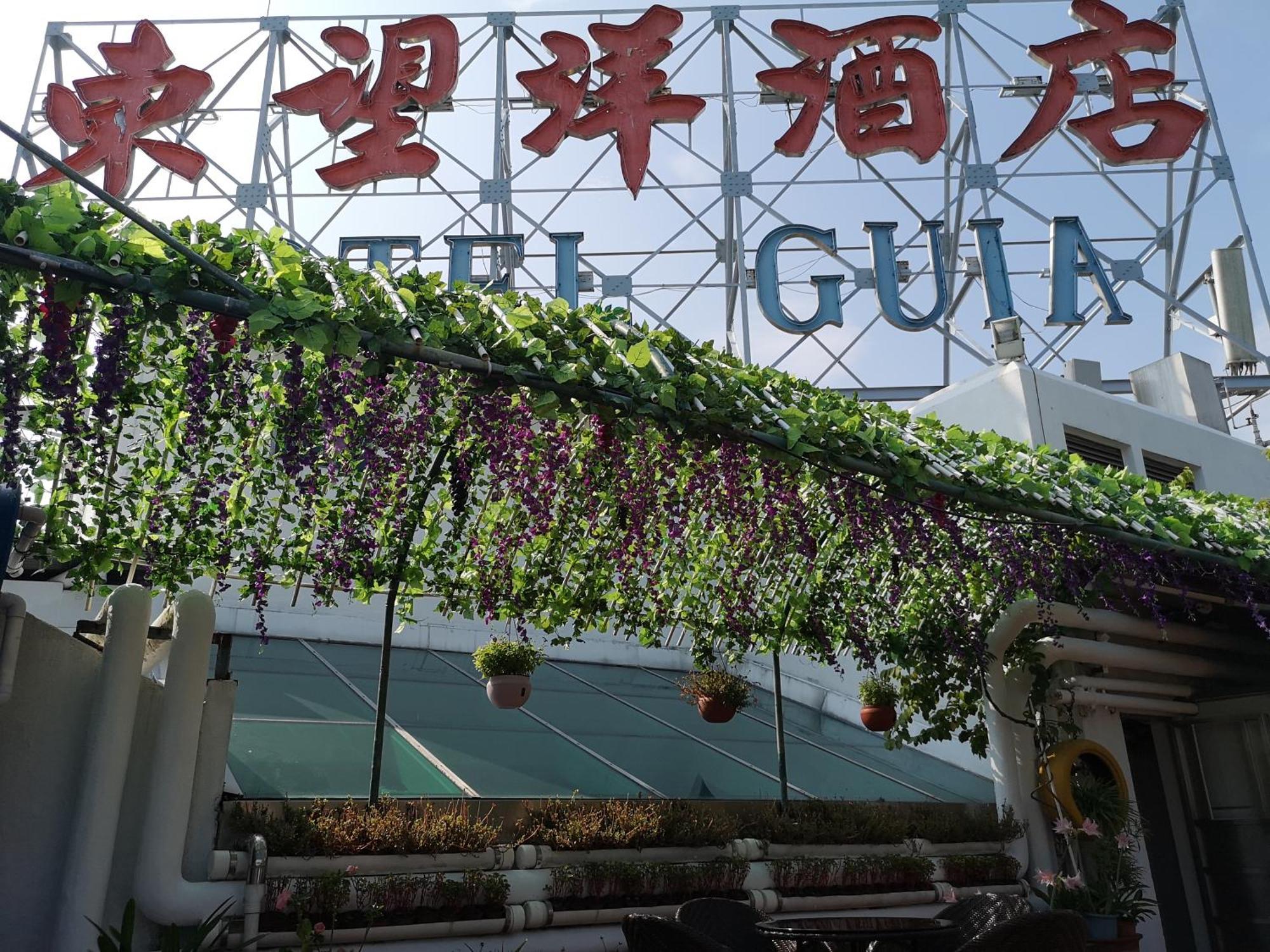 Hotel Guia Macau Buitenkant foto