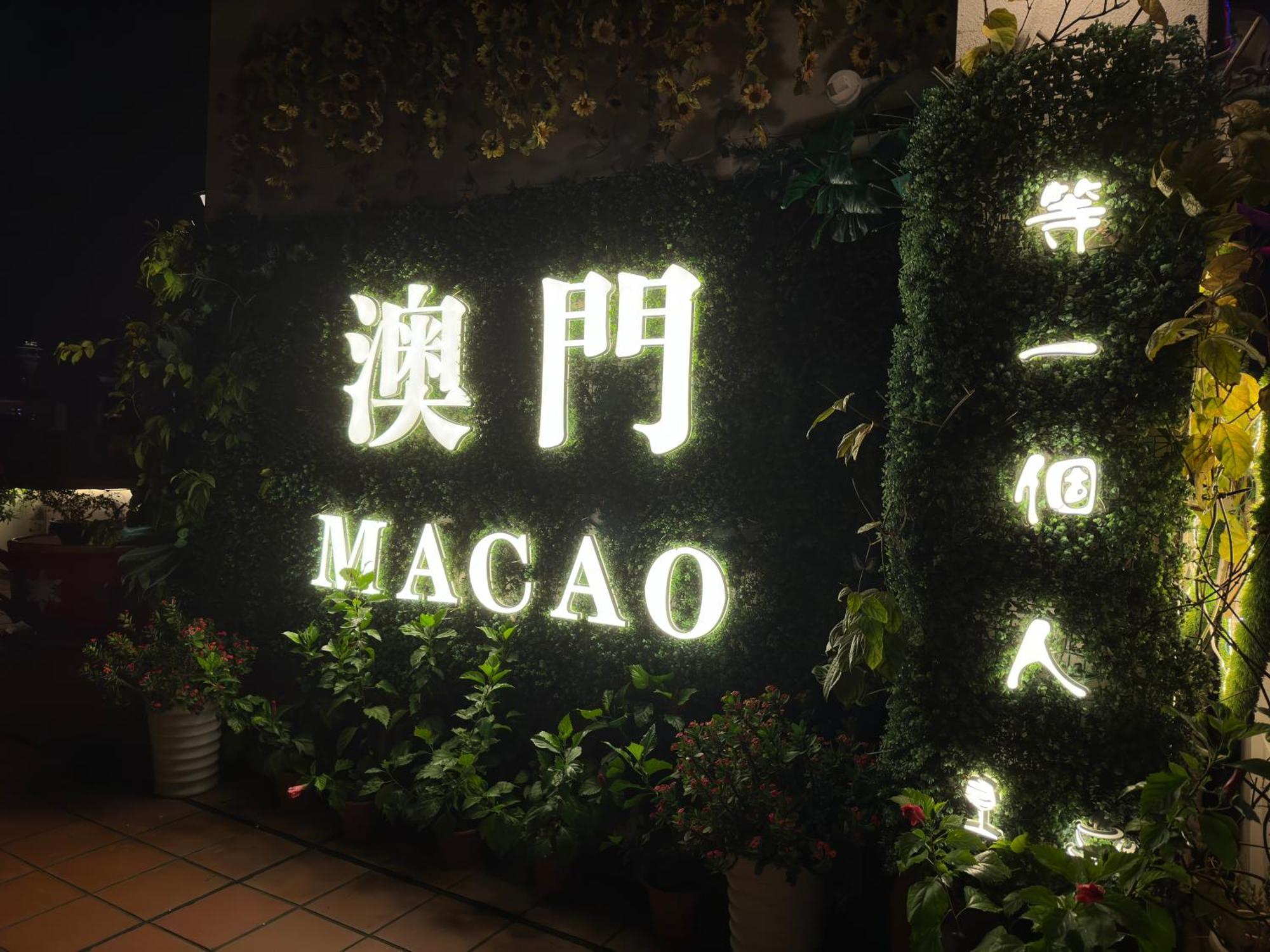 Hotel Guia Macau Buitenkant foto