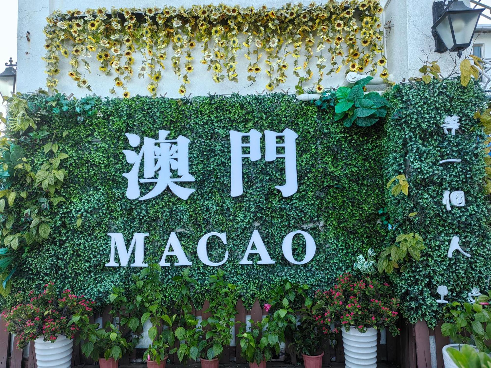 Hotel Guia Macau Buitenkant foto